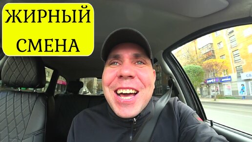 TAXIVLOG: КАК ИДЕТ РАБОТА В ТАКСИ МАКСИМ?????