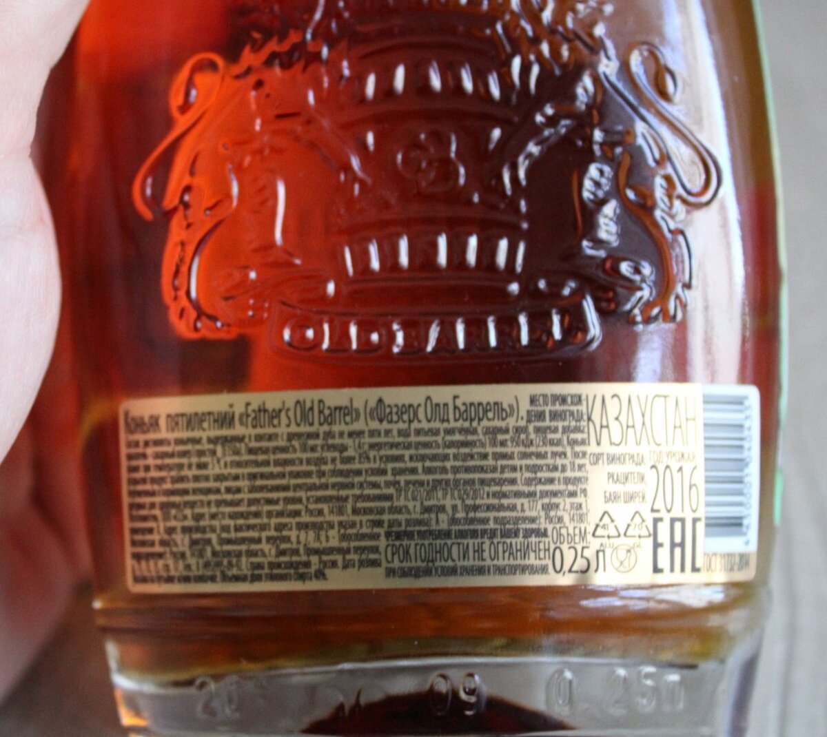 Old barrel 5 vsop. 5-летний. Коньяк old barrel v. S. Коньяк олд баррель подарочный набор.