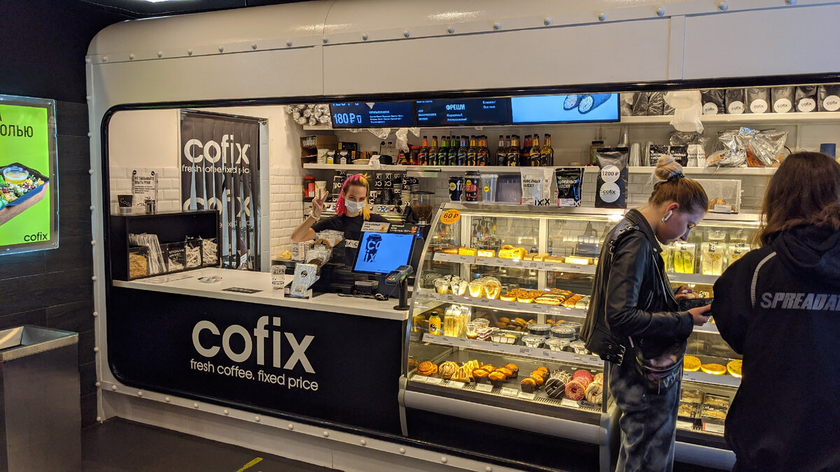 Доступные кофейни