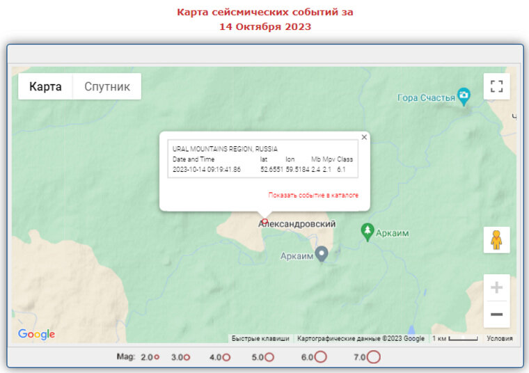    По местному времени толчки произошли 15 октября в 00:41