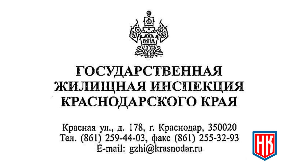 Получен ответ по вопросу ремонта в Сочи на Абрикосовой | МОО Народный  КОНТРОЛЬ | Дзен