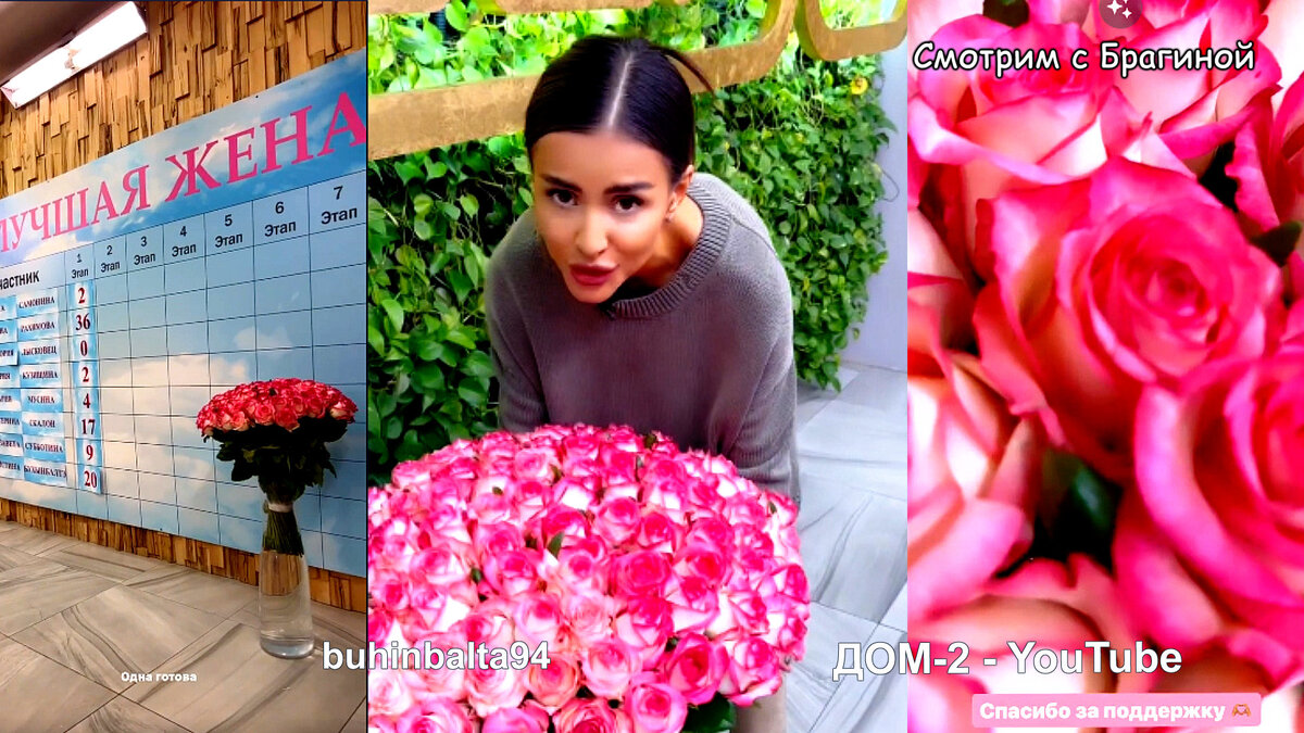 Фото: соцсети