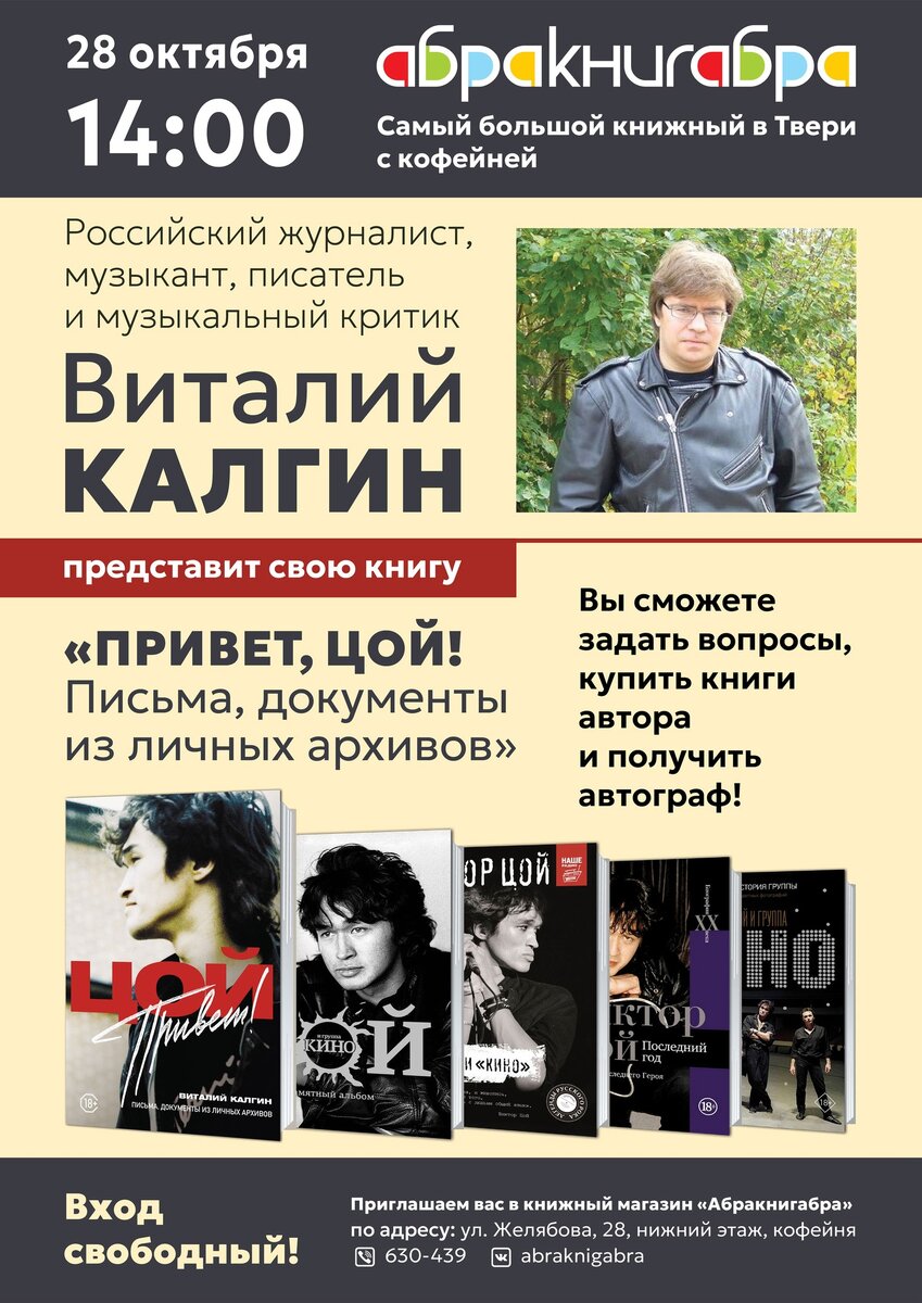 фотоколлаж - Абракнигабра