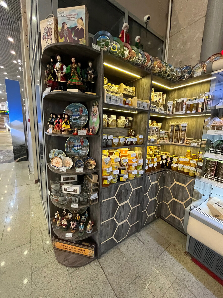 Аэропорт г. Уфа, октябрь 2023 