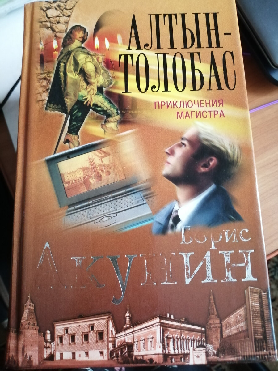 фото автора