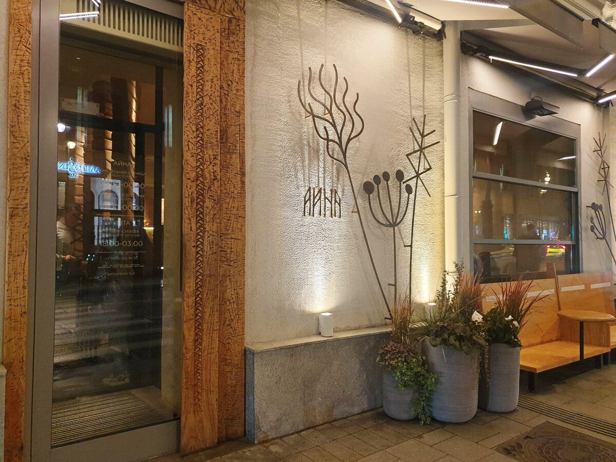 Красивая дверь