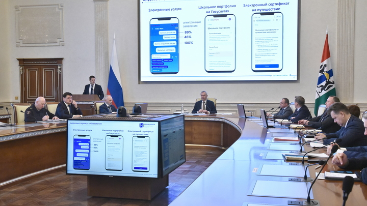 ФОТО: ПРАВИТЕЛЬСТВО НОВОСИБИРСКОЙ ОБЛАСТИ