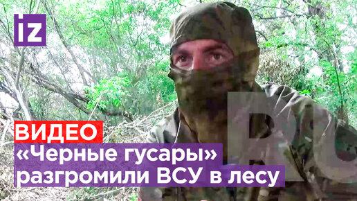 Гусары порно фильм: смотреть видео онлайн