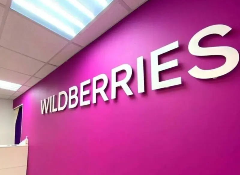 Wildberries отказалась от комиссии? Фото: yandex.ru 