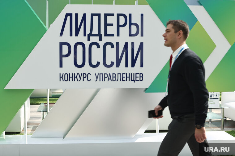    Ямальцы будут бороться в суперфинале конкурса управленцев в 2024 году