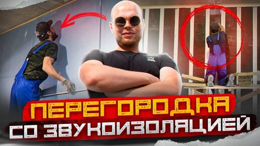 👍 За: шумоизоляция потолка может приглушить звуки от соседей сверху