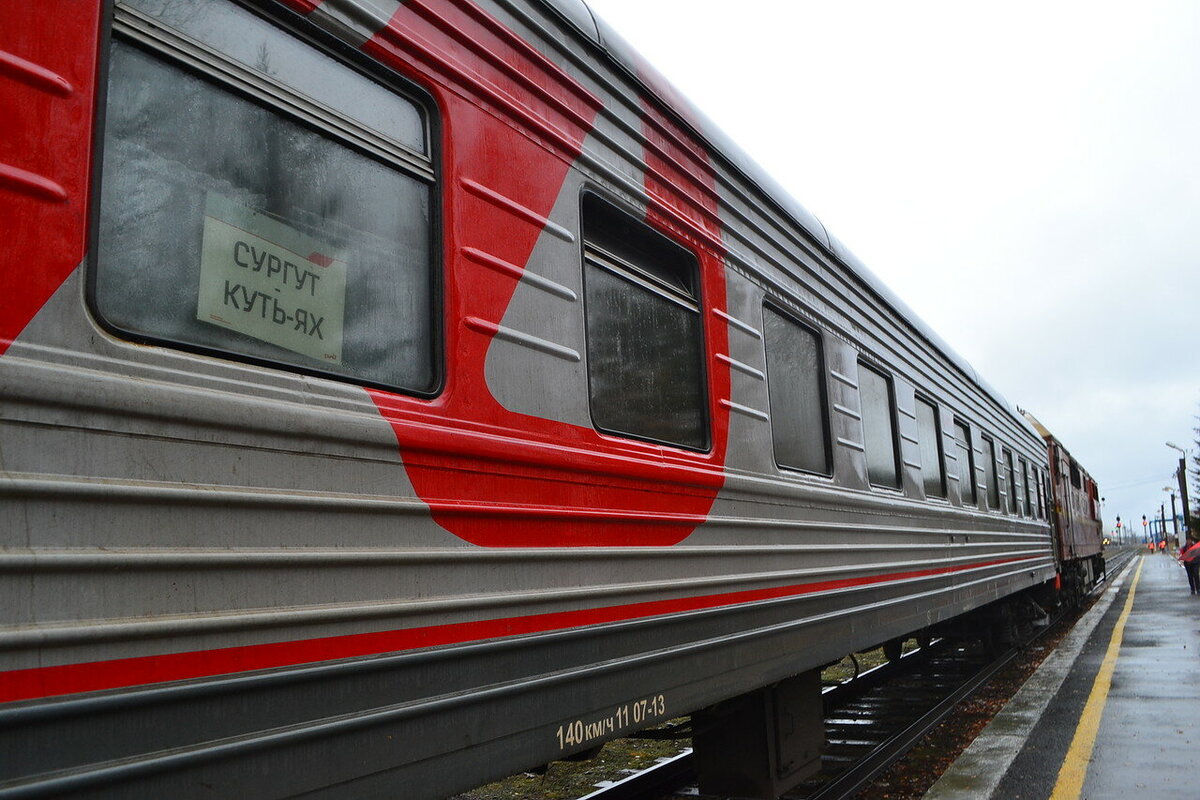 поезд москва нижневартовск