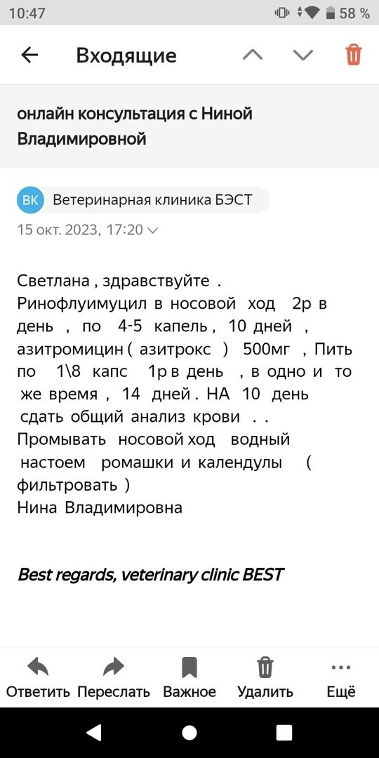 Кто творит добро, имея неограниченную возможность делать зло, тот достоин п