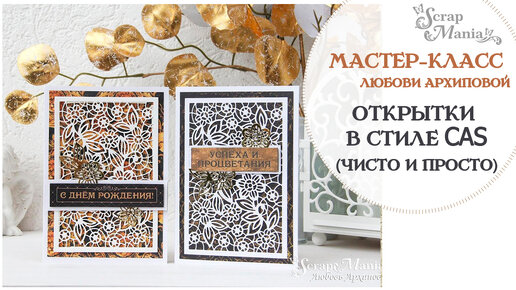 Открытка в стиле «кино» | Pop up cards, Vintage christmas cards, Paper smooch