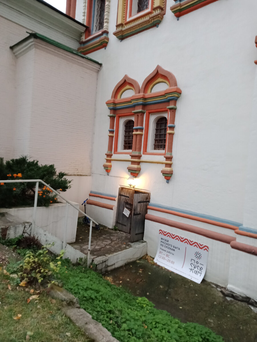 Вход в музей