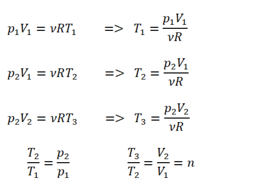 Соотношения из условия