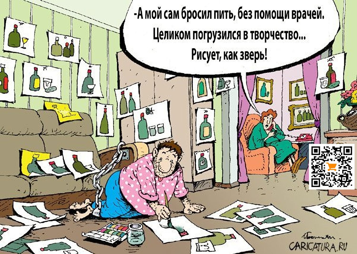 Шутки художников. Художница лючия хеффернан. Приколы про художников. Мемы про художников. Художник смешно.