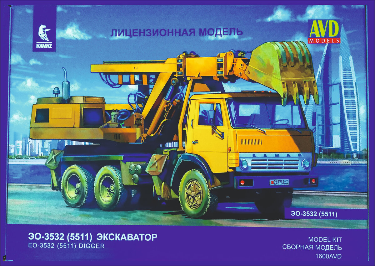 Бахрейнский всемирный торговый центр с турбинами на заднем плане. Забавно увидеть на самом деле Наш Камазик на стройке Мегопроекта