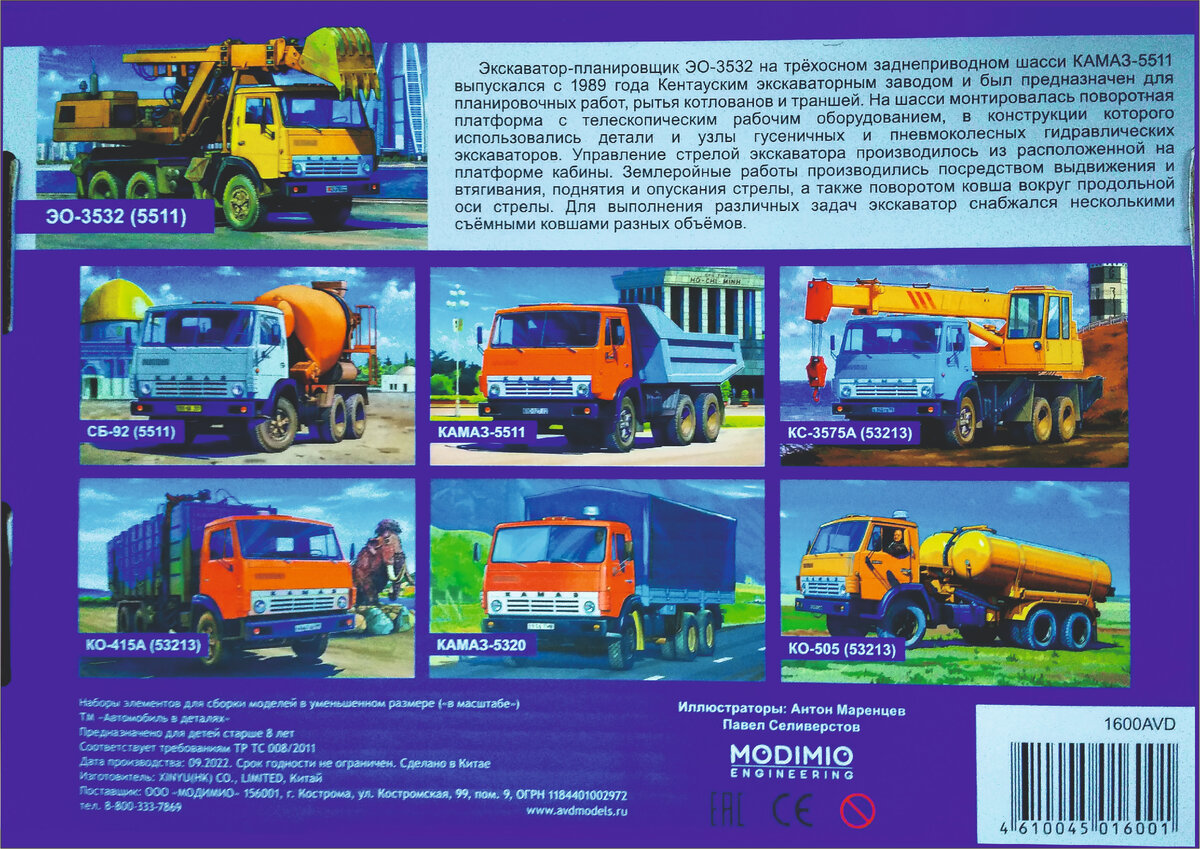 Ждем кран : )