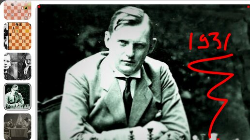 Алехин, двигая черные фигуры как всегда виртуозно, эффектно переиграл Эдгара Колле на турнире в Бледе, 1931. Защита Тарраша, 0-1