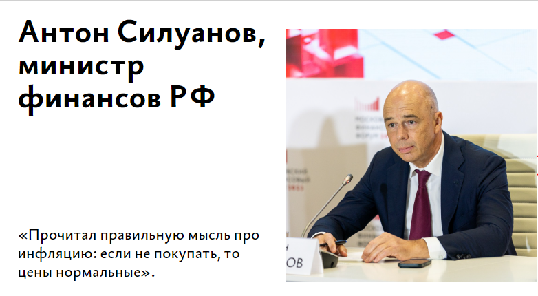 взято из СПС Главбух