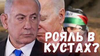 Паралич Государства, Путин созывает олигархов, Израильская война