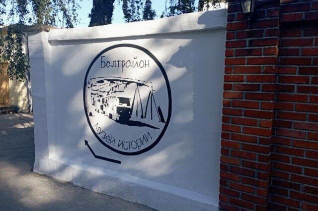   Фото: сообщество Музея Балтрайона «ВКонтакте»