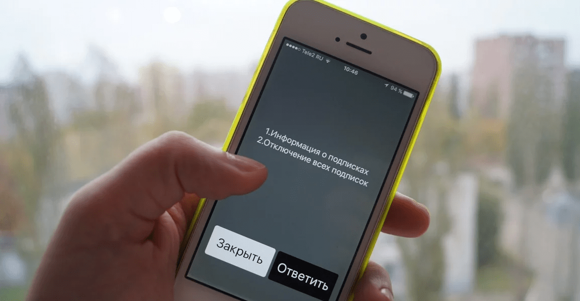Как подписаться на телефоне. Телефон по подписке.