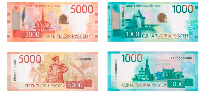 Миллиард килограмм