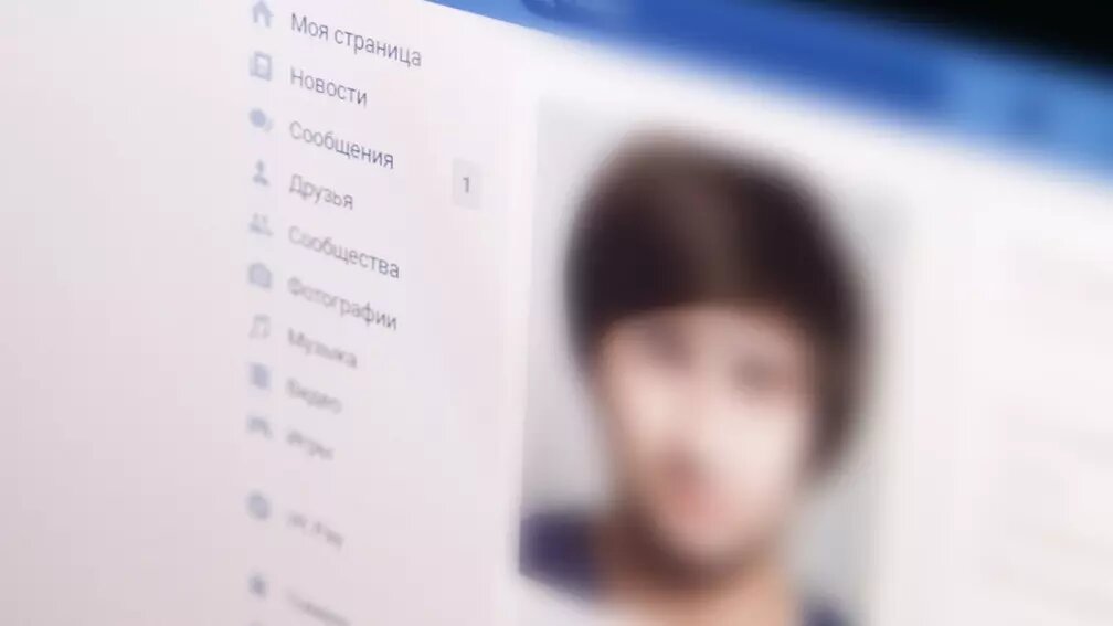     В МВД края сообщили о новой схеме мошенничества. Аферисты входят в доверие к детям и узнают у них подробности из жизни семьи, чтобы использовать эту информацию в дальнейшем.