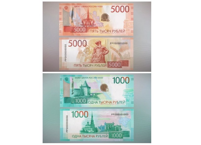 Белоруссия 5000 рублей. Сколько будет 5000 на 5000. Купюра узбекистана 100000. 5000 белорусских рублей. 5000 беларусь в рублях.