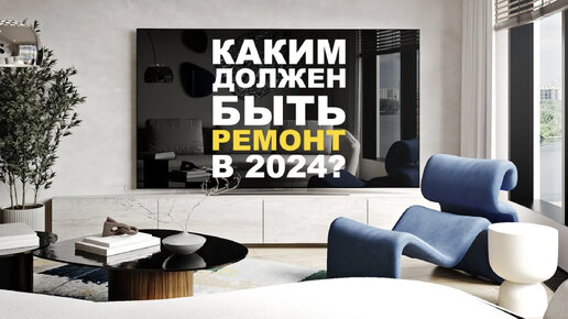 Так должен выглядеть ремонт в 2024 году! Обзор инженерных систем квартиры на стройке