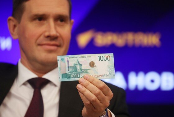    Заместитель председателя Банка России Сергей Белов презентует обновленную банкноту Банка России номиналом 1000 рублей