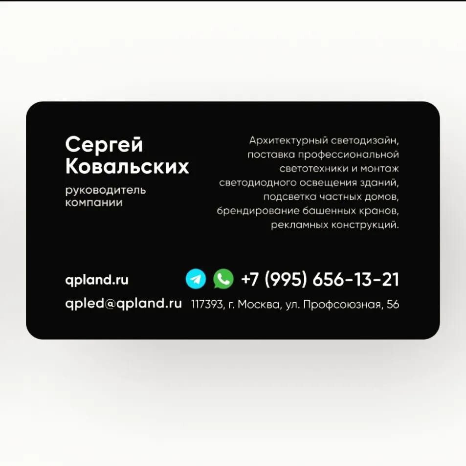 📲+79956561321🚩Подсветка фасада коттеджа,новогоднее освещение загородного  дома, неоновая и дюралайт подсветка в Москве и МО🤳 | КУПИЛЭНД - ЛИГА  ВЫДАЮЩИХСЯ КОМПАНЬОНОВ СВЕТОДИЗАЙНА | Дзен