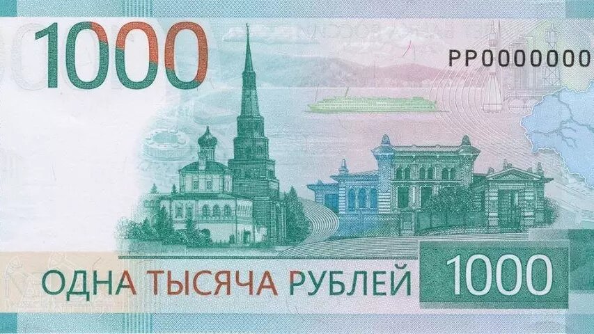     Депутат городского Совета Иннополиса Адель Ягудин заметил местный технопарк на новой 1000-рублевой банкноте. С сегодняшнего дня купюру ввели в обращение. Об этом народный избранник написал в своем Telegram-канале.