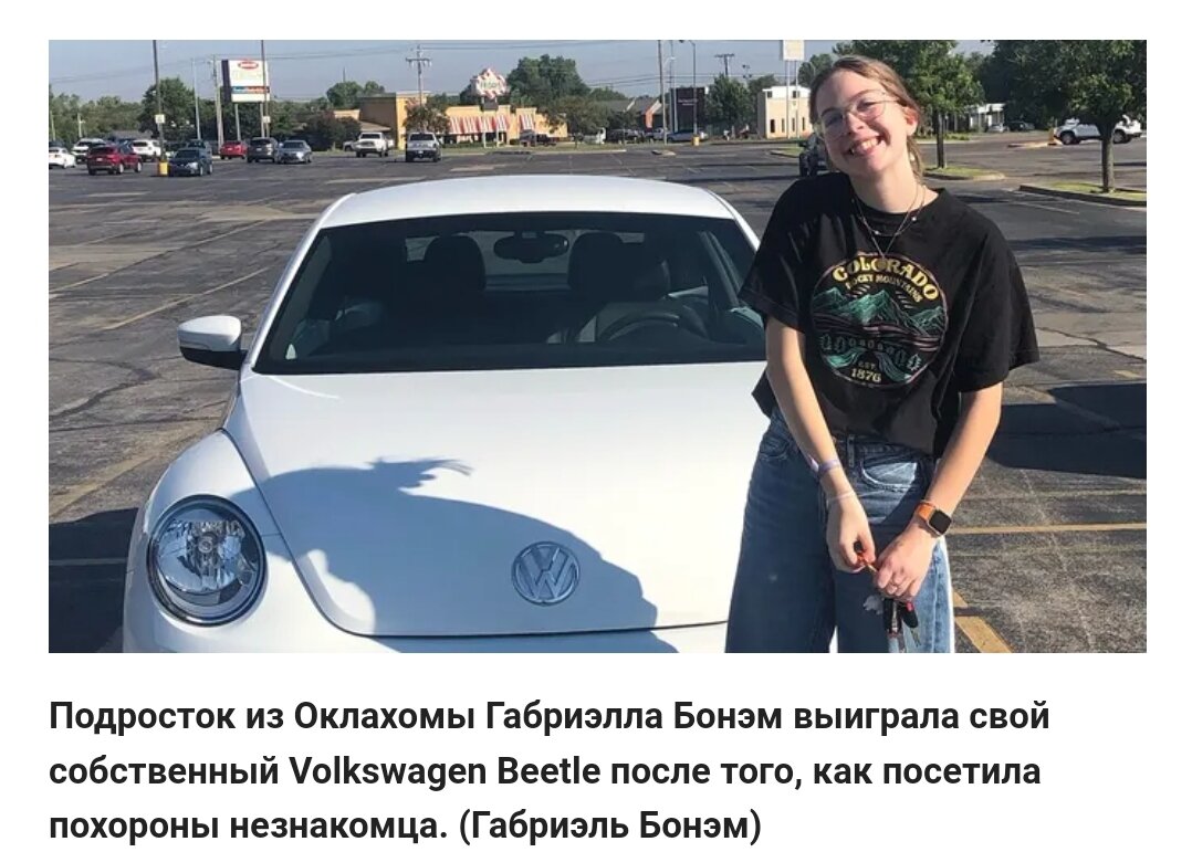 розыгрыш машины. кто выиграл машину на выборах. моя машина ревда.