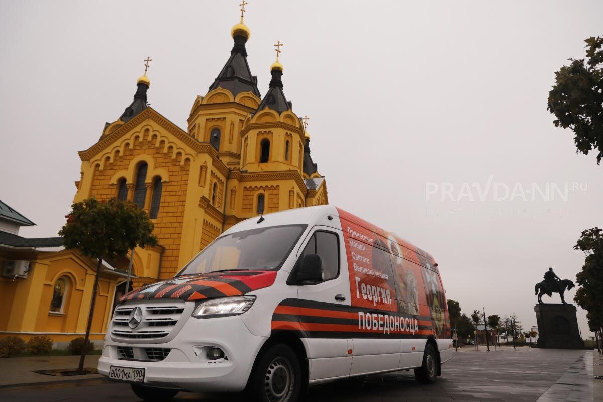    Ковчег с мощами святого Георгия Победоносца привезли в Нижний Новгород Елена Орленко