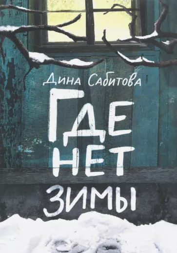 Вт такое издание у меня