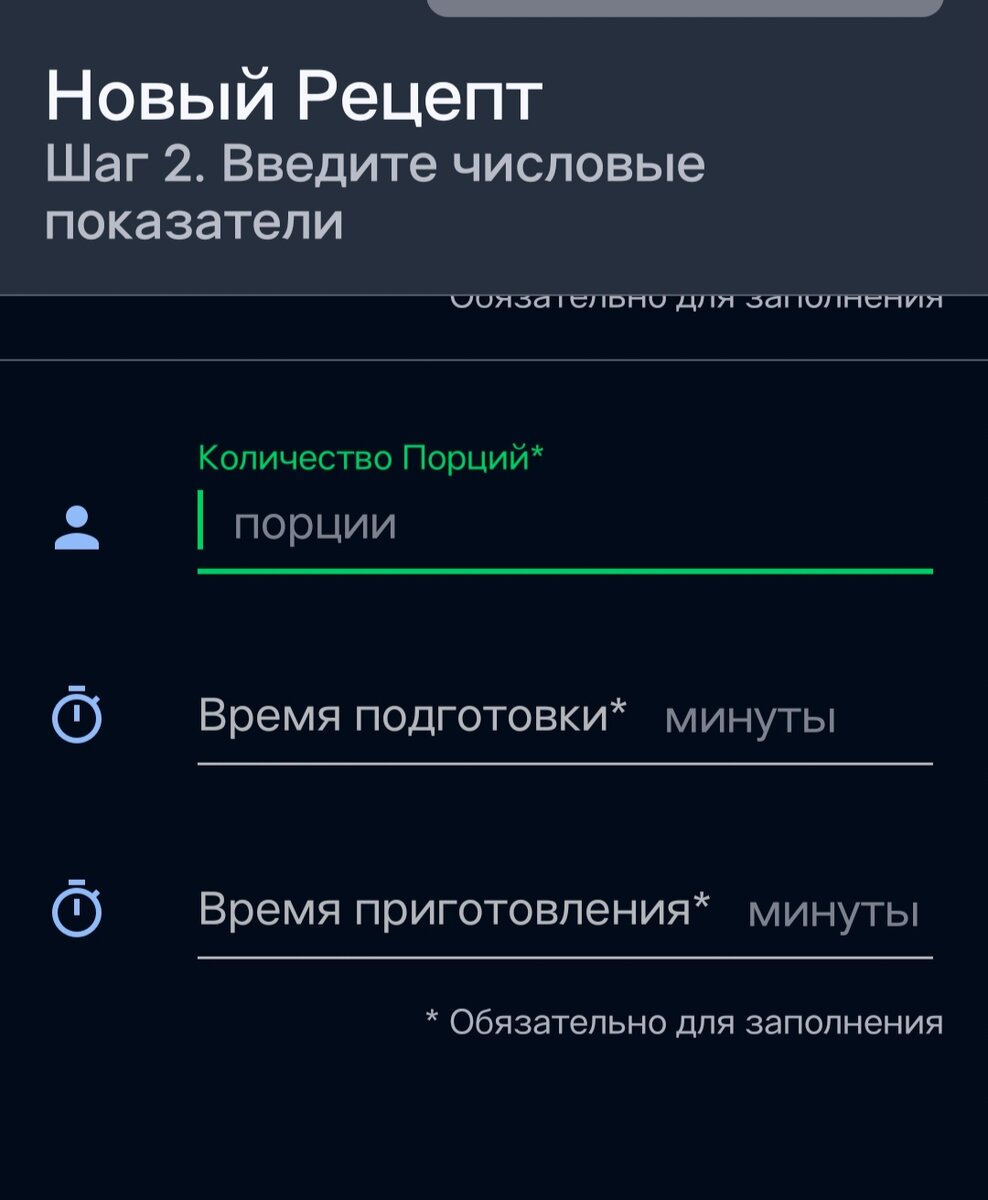 Почему нет результата на подсчёте калорий, или как правильно считать ужарку  и уварку? | Хочу и Буду! | Дзен