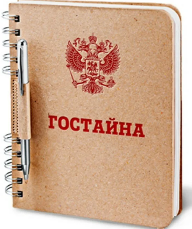 Защита информации государственной тайны. Гос тайна. Защита государственной тайны. Иллюстрация государственная тайна. Государственные секреты
