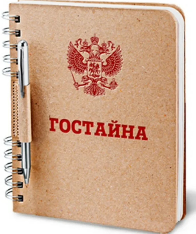 Государственные секреты. Гос тайна. Защита государственная тайна. Государственная тайна картинки. Секретно гостайна.