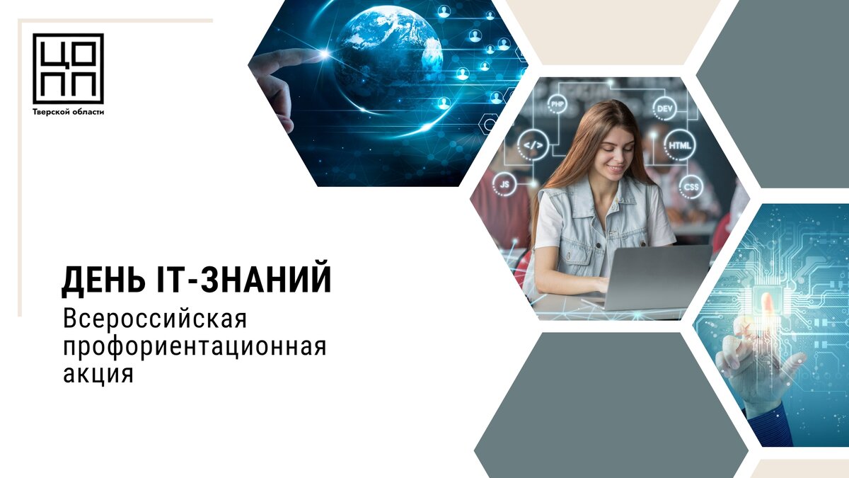 Всероссийская профориентация. ТТК Москва. Сименс каталог продукции. Логотип компании ТРАНСТЕЛЕКОМ. ТРАНСТЕЛЕКОМ Ставрополь.
