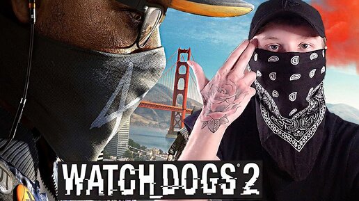 Descargar video: ВОТЧ ДОГС 2🔥СТРИМ И ПРОХОЖДЕНИЕ Watch Dogs 2💜БЕСПЛАТНО РАЗДАЮ СКИНЫ КСГО,КЛЮЧИ НА ИГРЫ