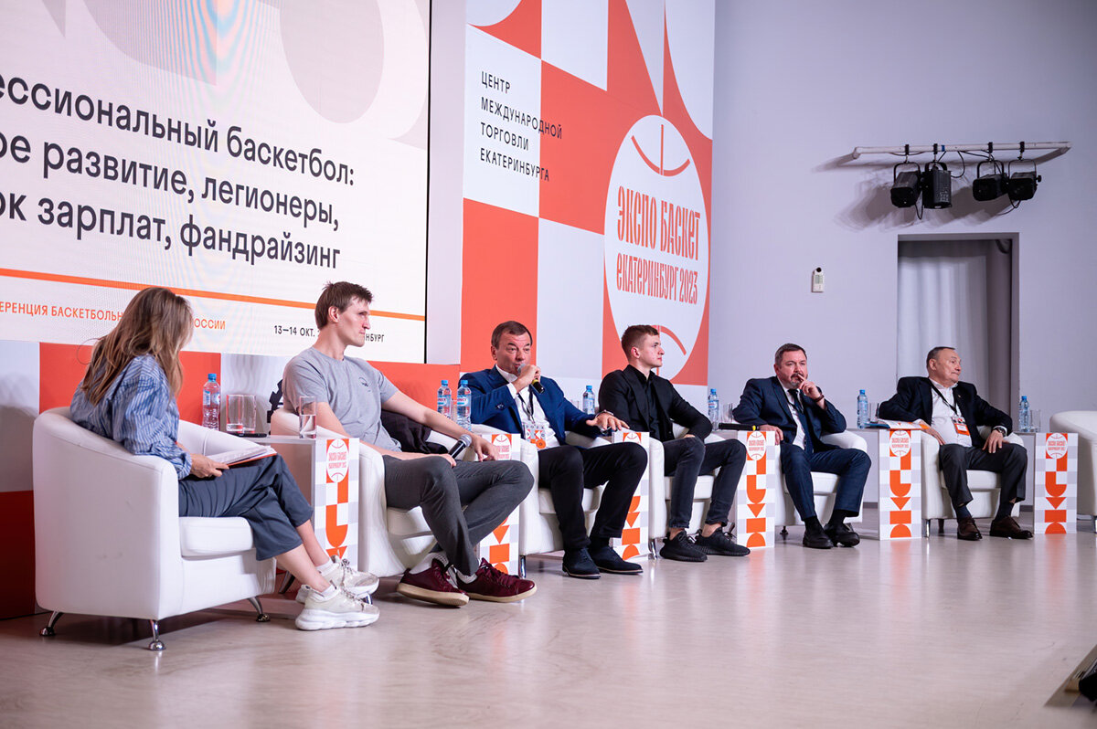    автор фото: «Экспо Баскет — 2023»