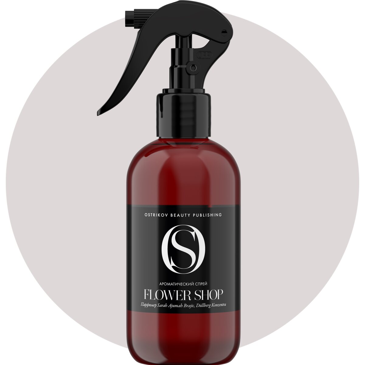     Ароматический спрей для тела, волос, текстиля и помещений Flower Shop, Ostrikov Beauty Publishing