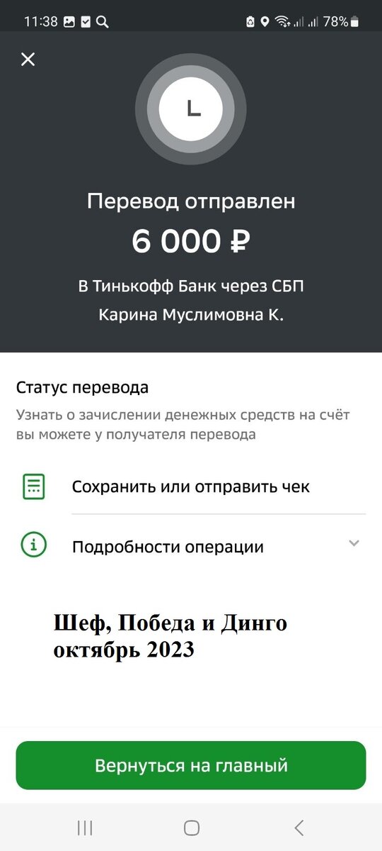 -2-3