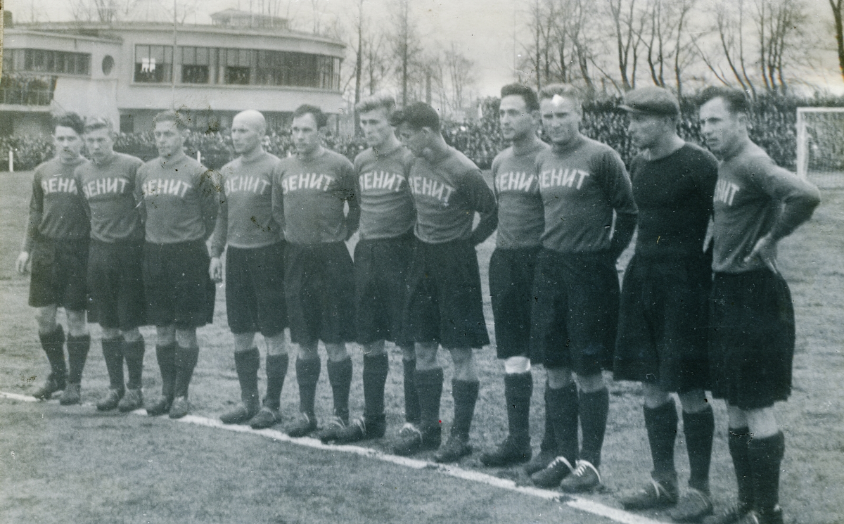Футбольный матч 1940