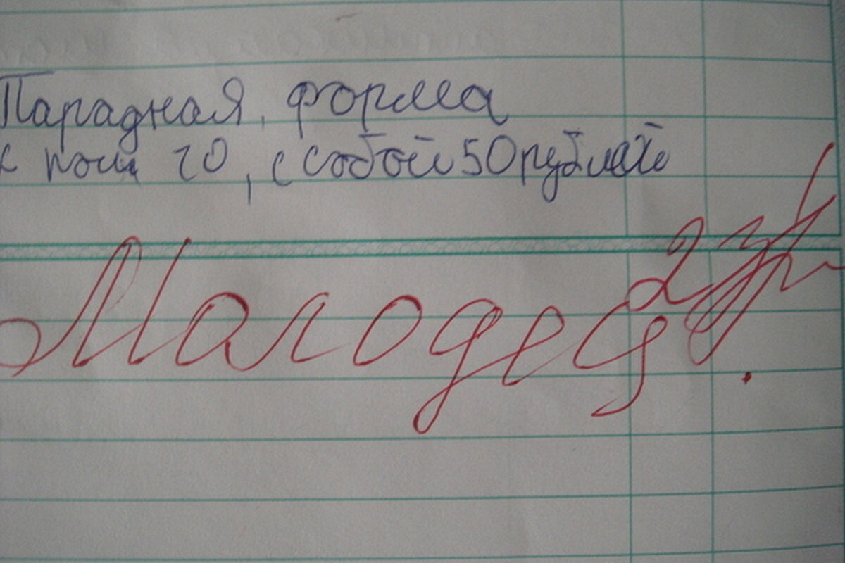 ГИА-11 МАОУ СОШ № 80 имени Героя Советского Союза Анатолия Серова