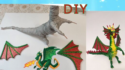 Как сделать ДРАКОНА своими руками/DRAGON. DIY. — Video | VK