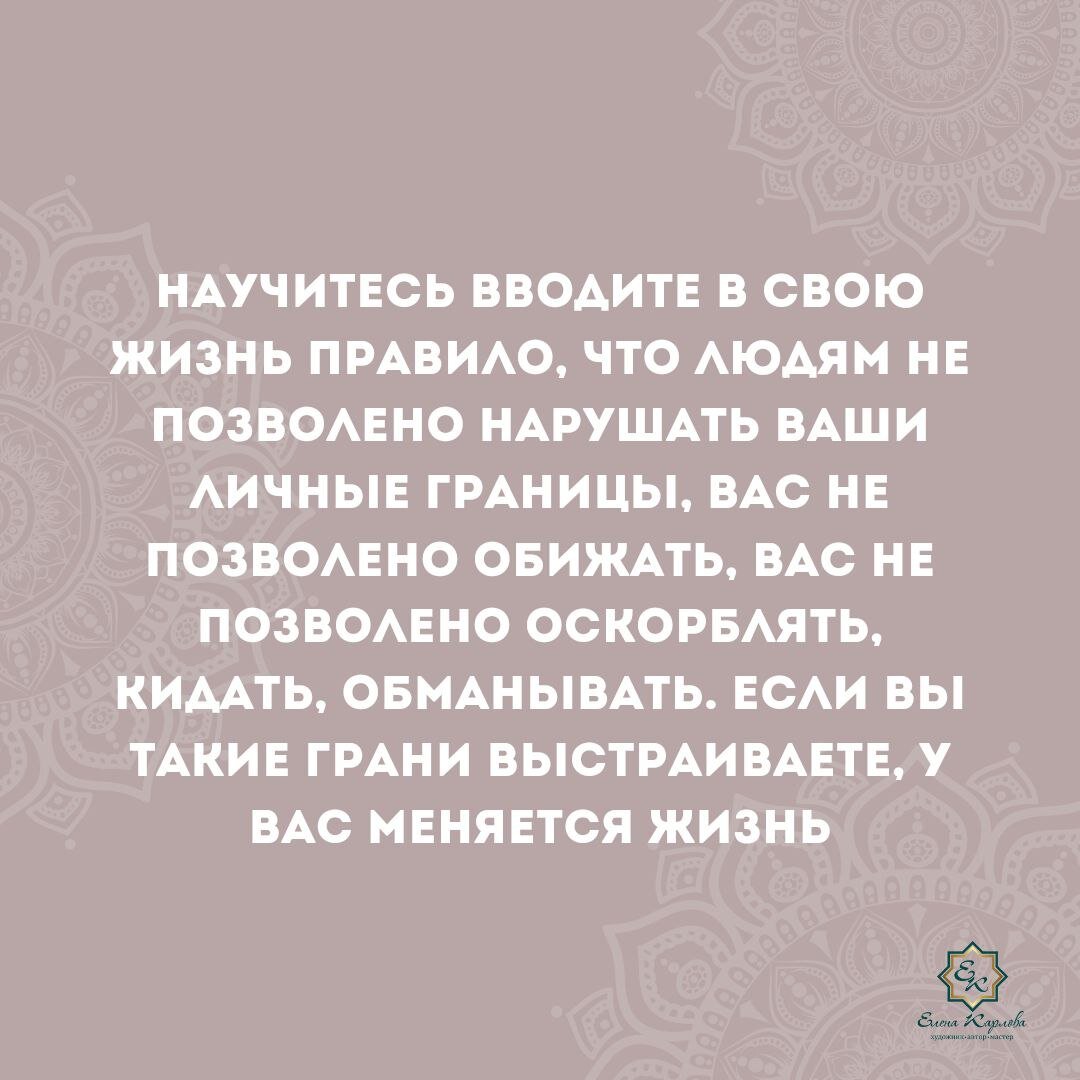 40. С 23 лет я каждый день задаю себе вопрос: что делает меня <b>счастливой</b>, п...